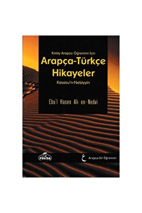 Kolay Arapça Öğrenimi İçin Arapça-Türkçe Hikayeler (Kasasun-Nebiyyin) Ravza Yay. (Koruma Poşetli)