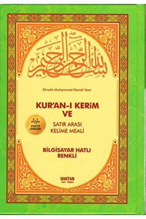 Kuranı Kerim Ve Satırarası Kelime Meali, Elmalılı Muhammed Hamdi Yazır, Küçük Boy, 14x20 Cm. Haktan