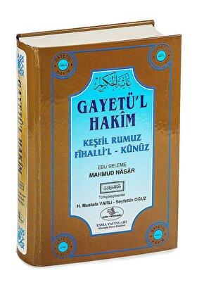 Gayetül Hakim - Keşfil Rumuz Fihallil Kunuz