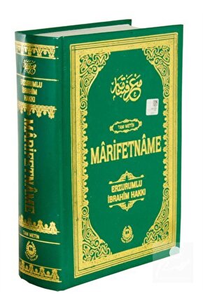 Marifetname (TAM METİN - CİLTLİ - RENKLİ BASKI)