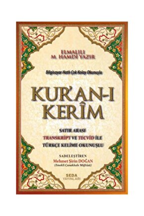 Kuranı Kerim (ORTA BOY)   Kolektif