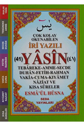Çok Kolay Okunabilen Iri Yazılı 41 Yasin Cep Boy Kod 164