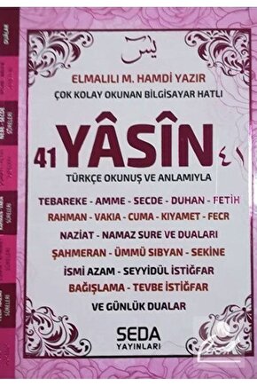 41 Yasin Orta Boy Pembe Renkli Kod(189)