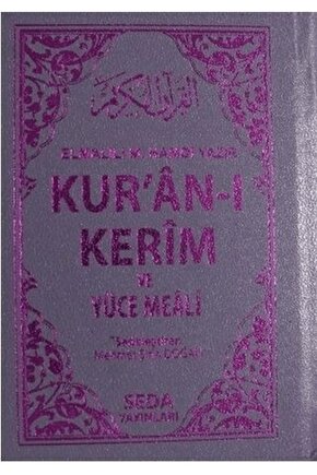 Kuranı Kerim Ve Yüce Meali Cep Boy Kod 054