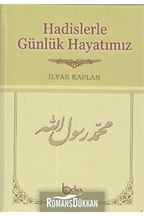 Hadislerle Günlük Hayatımız