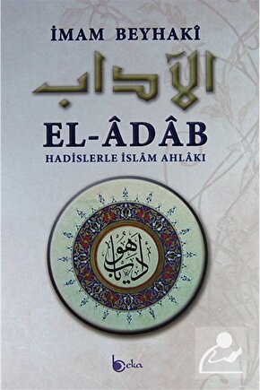 El-adab  Hadislerle Islam Ahlakı (ŞAMUA-CİLTLİ)