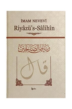 Riyazüs Salihin (BÜYÜK BOY, ARAPÇA METİNLİ, IVORY)   Imam Nevevi