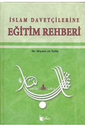 İslam Davetçilerine Eğitim Rehberi
