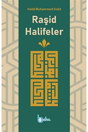 Raşid Halifeler - Halid Muhammed Halid