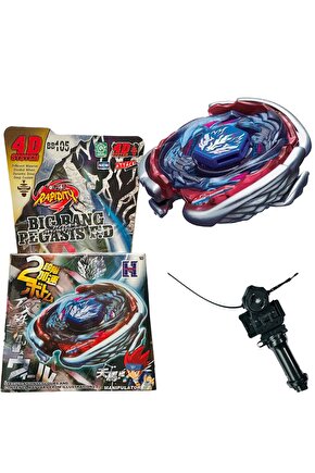 BB105 BEYBLADE METAL FUSION Big Bang Pegasis  Cosmic Pegasus oyuncak hediye beybileyt beybilet