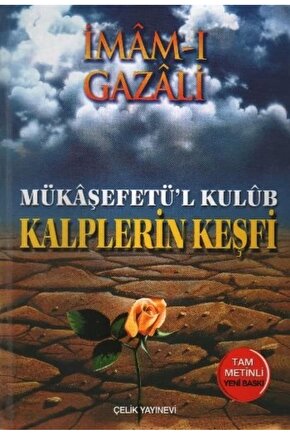 Mükaşefetü’l Kulüb - Kalplerin Keşfi (2. HAMUR)