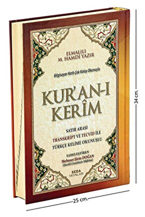 Kuranı Kerim Satır Arası Transkript Ve Tecvid Ile Türkçe Kelime Okunuşlu - Mealli Cami Boy