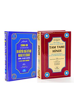 Özel Sırlı Gizli 2 Li Dua Kitabı Seti Tam Tam Hindi Ve Esma 99 Dua Kitabı