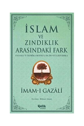 İslam Ve Zındıklık Arasındaki Fark   Imam I Gazali