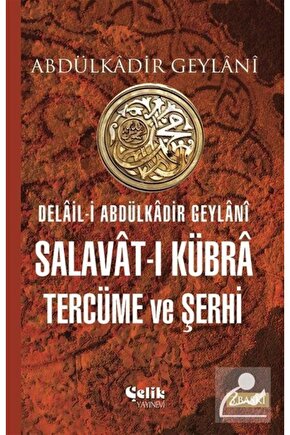 Delail-i Abdulkadir Geylani - Salavat-ı Kübra Tercüme Ve Şerhi