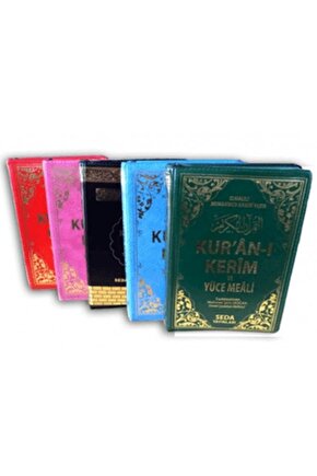 Kuranı Kerim Ve Yüce Meali Hafız Boy Fermuarlı Kod 078