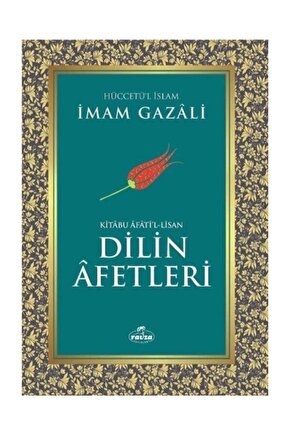 Dilin Afetleri - Kitabu Afati l - Lisan