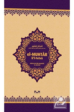 El Muhtar Lil Fetva Ciltli