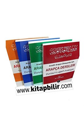 Durusul Lügatil Arabiyye arapça Dersleri (4 Cilt Takım)