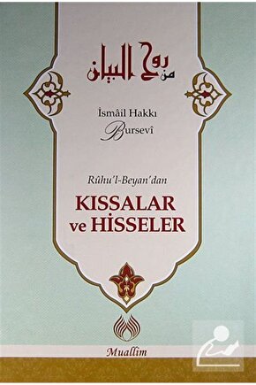 Ruhul-beyandan Kıssalar Ve Hisseler