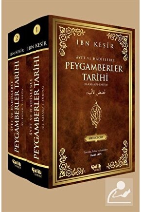 Ayet Ve Hadislerle Peygamberler Tarihi - El-kasasul-enbiya (2 CİLT)