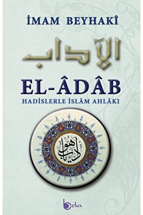 El-adab  Hadislerle Islam Ahlakı (ŞAMUA-CİLTLİ)