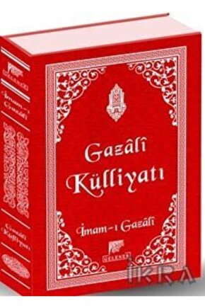 Gazali Külliyatı