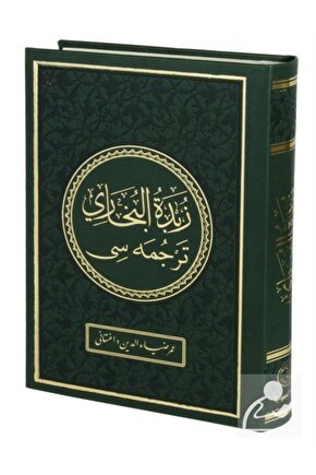 Zübdetül Buhari Tercümesi (OSMANLICA HADİS KİTABI)