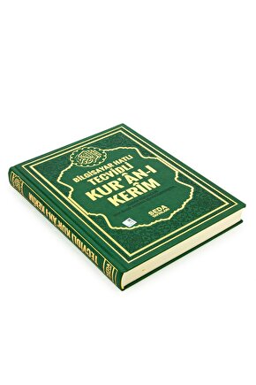 Satır Altı Tecvidli Kuranı Kerim - Bilgisayar Hatlı - Cami Boy -  Yeşil Renk - Seda Yayınları