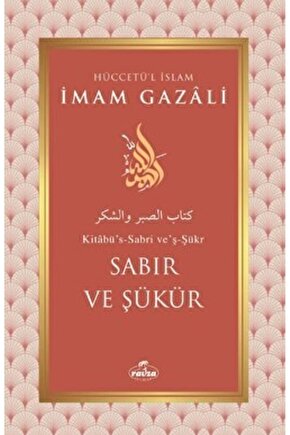Sabır Ve Şükür