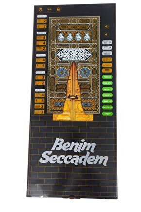 Benim Seccadem çocuklar için - sesli Namaz Kıldıran 88x52 cm KABE desenli