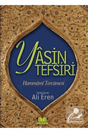 Yasin Tefsiri Hammami Tercümesi