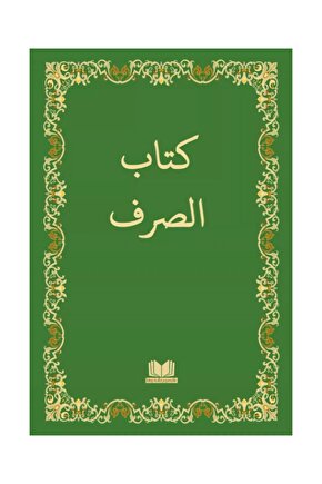 Sarf Cümlesi