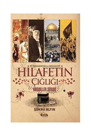 Hz. Muhammedden (SAV) Abdülmecide Hilafetin Çığlığı  