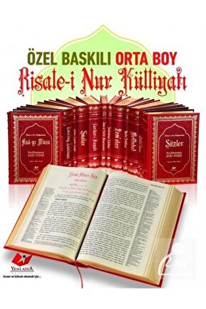 Risale-i Nur Külliyatı Yeni Tanzim Lügatçeli Indexli (ORTA BOY14 CİLT) (KOD 8355) & Özel Baskılı