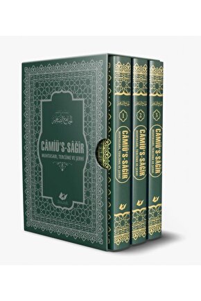 Câmiüs-sağir Büyük Boy, Termo Deri Sıcak Baskı