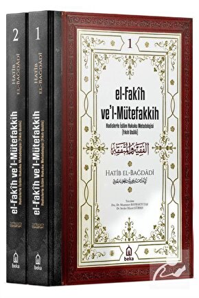 Osmanlıdan Günümüze Cinsiyet Mahremiyet Ve Mekan