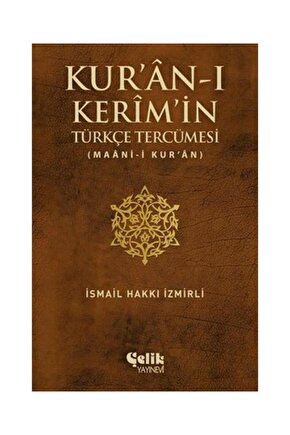Kuran I Kerimin Türkçe Tercümesi   Ismail Hakkı Izmirli