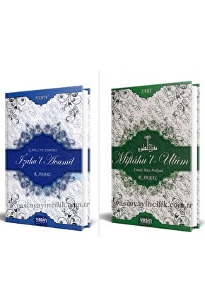 Izahul Avamil & Miftahul Ulum