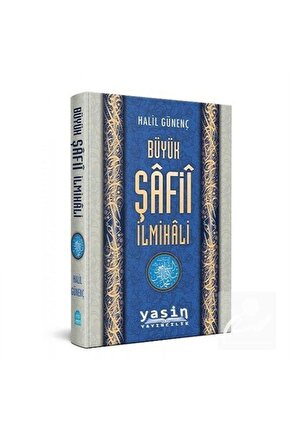 Büyük Şafii Ilmihali (ŞAMUA KAĞIT-CİLTLİ)