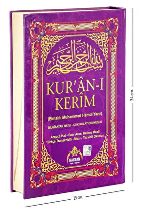 Kuranı Kerim Ve Satır Arası Kelime Kelime Türkçe Okunuşlu Ve Meali - 5 Özellikli - Cami Boy