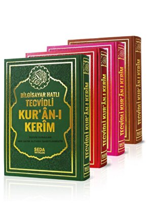 Satır Altı Tecvidli Kuranı Kerim - - Rahle Boy