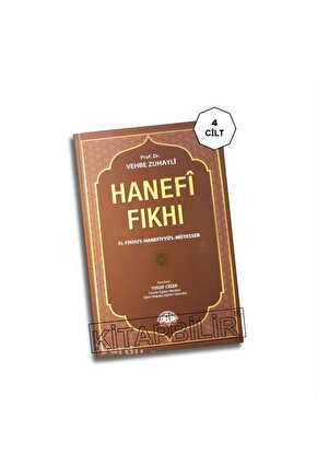 Hanefi Fıkhı, El Fıkhul Hanefiyyül Müyesser