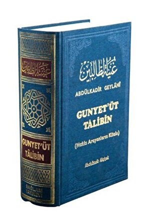 Gunyetüt Talibin, Abdulkadir Geylani, 17x24 Cm. Sağlam