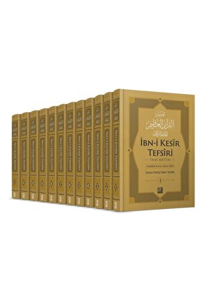 İbn Kesir Tefsiri (12 CİLT TAKIM) & Tam Metin