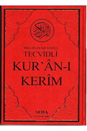 Tecvidli Kuranı Kerim, 25x35 Cm. Cami Boy, Sayfa Altında Tecvitli Kuran, Seda