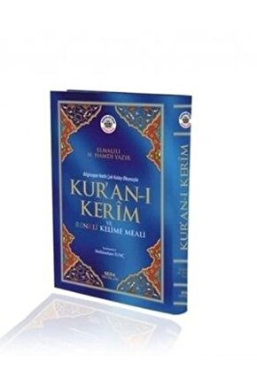 Kuran-ı Kerim ve Renkli Kelime Meali (Rahle Boy, Kod: 153)