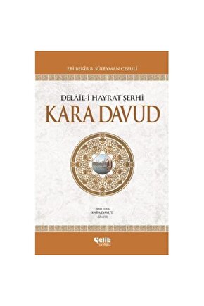 Delail I Hayrat Şerhi Kara Davud (CİLTLİ)   Ebi Bekir B. Süleyman