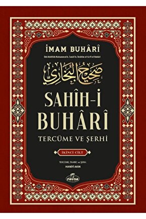 Sahih-i Buhari Tercüme Ve Şerhi 2. Cilt  Imam Buhari