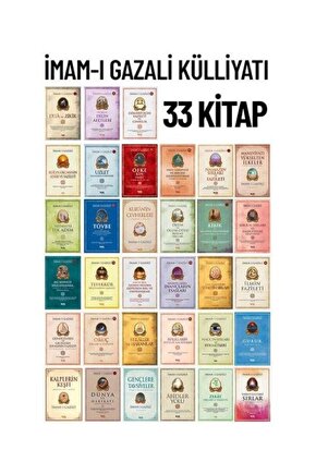 İmam I Gazali Külliyatı 33 Kitap Seti   Imam I Gazali